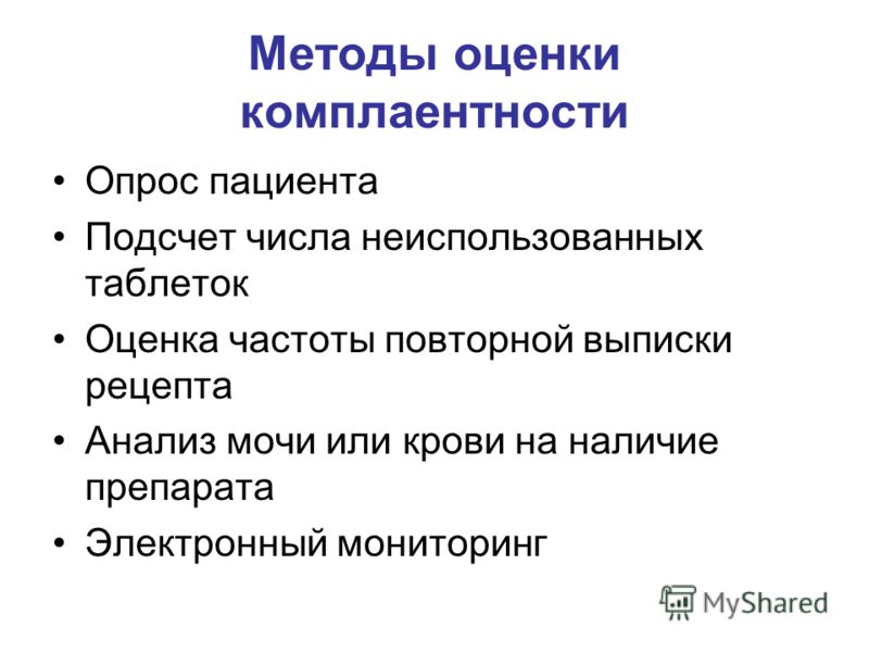 Простатита больше нет