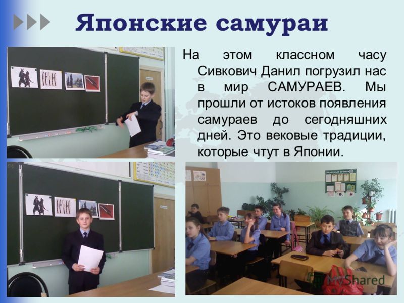Мастер класс на тему кухня Мастер класс на тему кухня