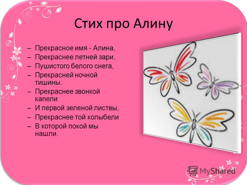 Поздравление по таджикскому Поздравление по таджикскому