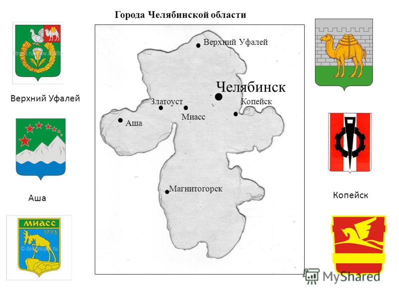 Карта Челябинской Области По Районам