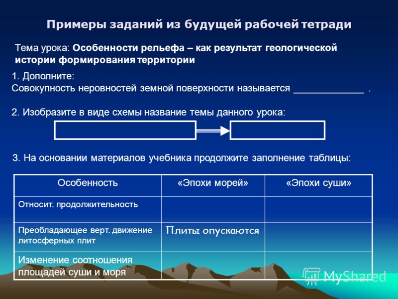 Сравнение географического положения евразии и северной америки - Basanova.ru