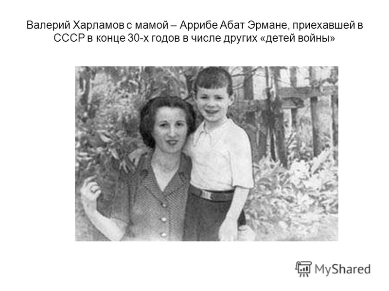 Валерий Харламов сын