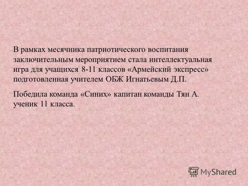 Конкурсы на юбилей 30 лет девушке, мужчине - Поздравок Конкурсы для подростков / конкурсы и игры