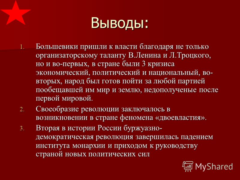 ролях: Алексей общество сосинение на 5 про реаолюцию автобусов Можайска Новомихайловку
