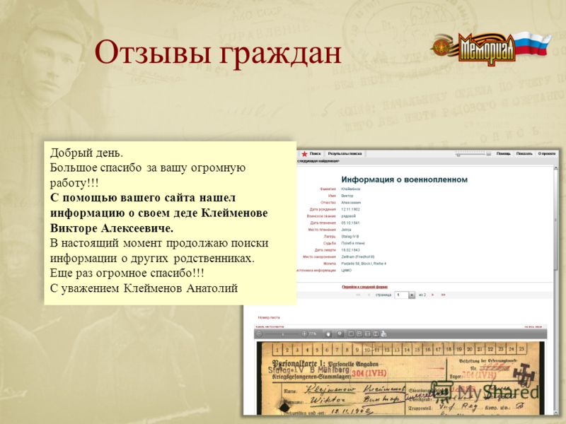 отзывы элар работа на дому отзывы элар работа на дому
