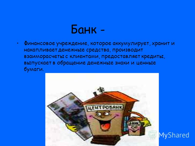 Банк тем для проекта