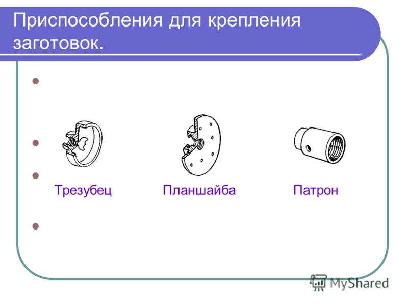 Планшайба для токарного станка по дереву 83