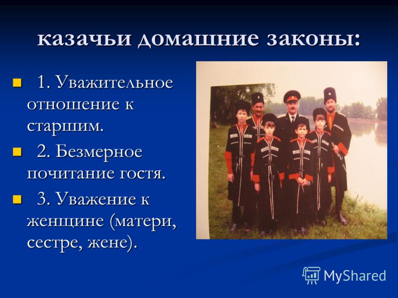 Цитаты о казаках и казачестве Детские лагеря на лето 2018. Детские лагеря в Польше