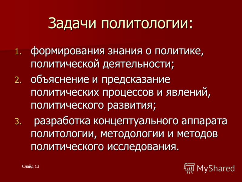 Провокация Киева с ударом по ЧАЭС - итоговая сводка Readovka за 14 февраля Reado