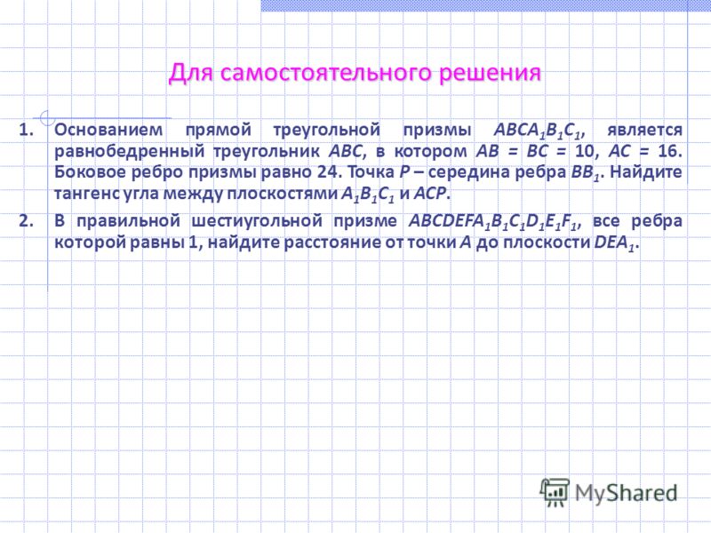 Как читать рисунок ребенка Как читать рисунок ребенка