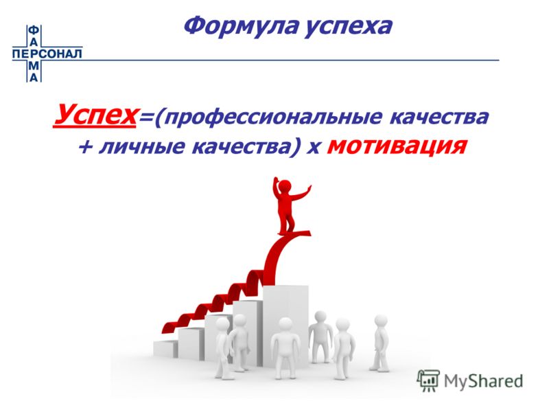 Седельниковский район больница