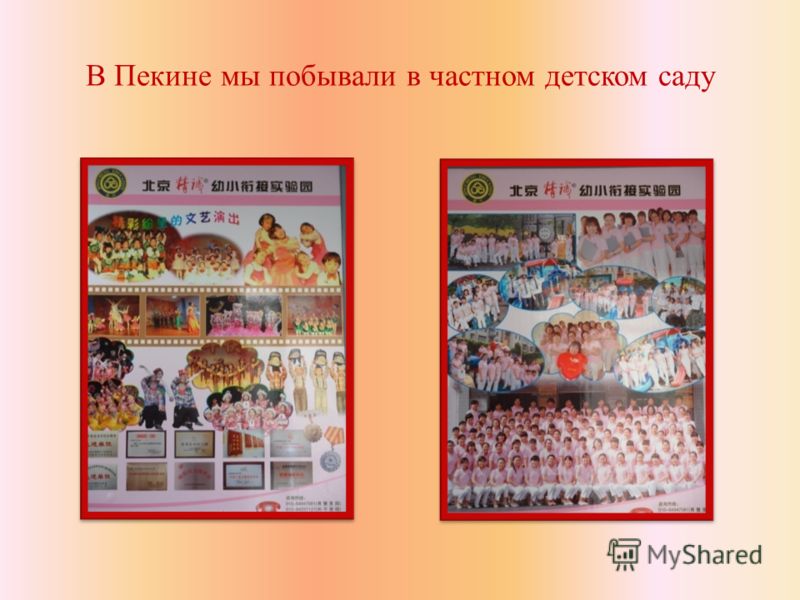 Интернет-магазин подарки на 23 февраля Женская консультация Заводского района