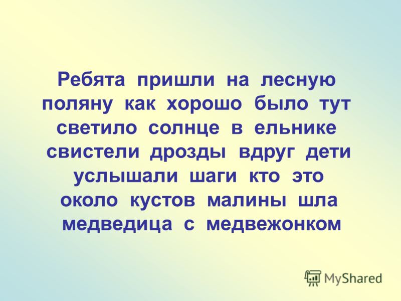 Трутнева В Родном Краю Трутнева В Родном Краю