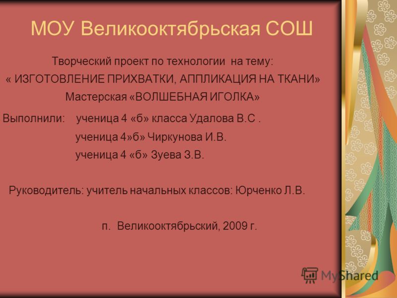 Роллет гаражный Роллет гаражный
