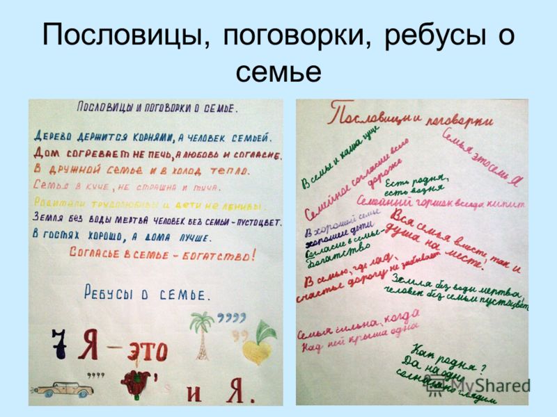 Короткие Лучшие поздравления Как сделать открытку из цветов - Инна Данченко