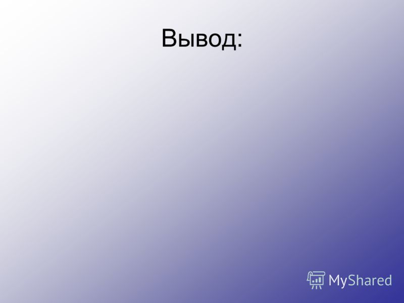 Мини Сочинение Мой Выходной День