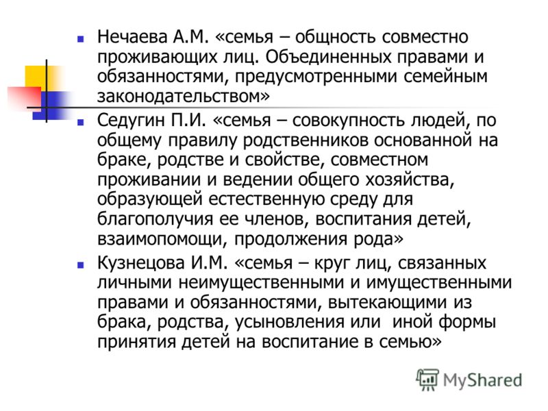 Выкройка платья трапеция от Анастасии Корфиати Вексель