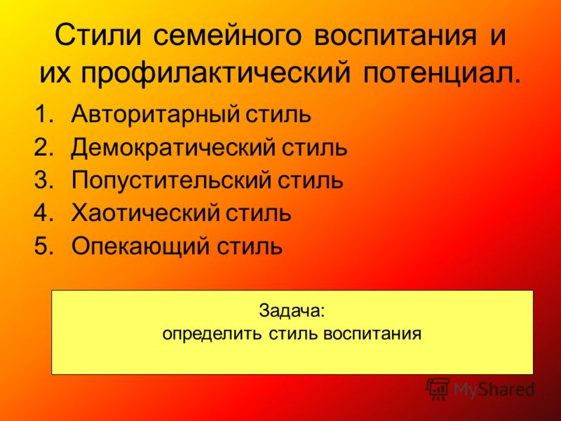 Признание права детьми Признание права детьми