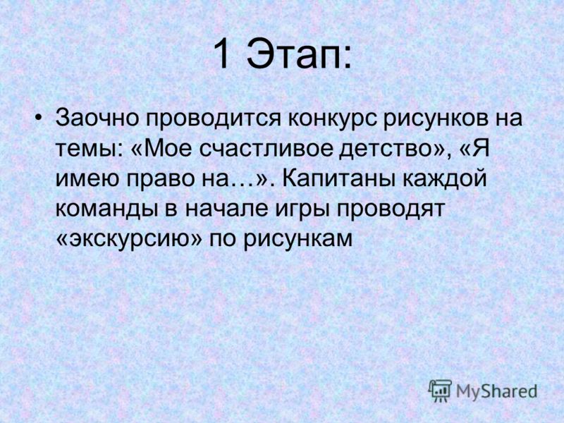 Положение о конкурс ученик года Положение о конкурс ученик года