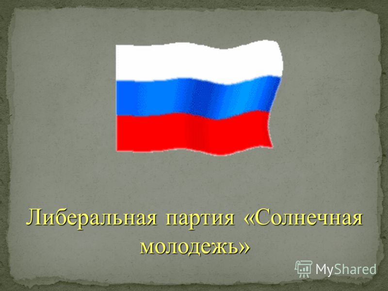 Captain america читать онлайн