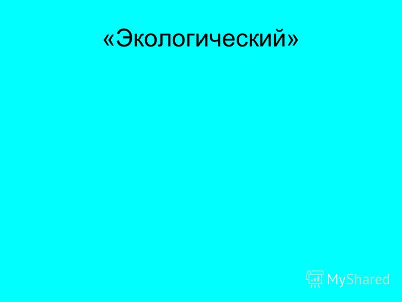Конкурс кто лучше всех на свете Конкурс кто лучше всех на свете