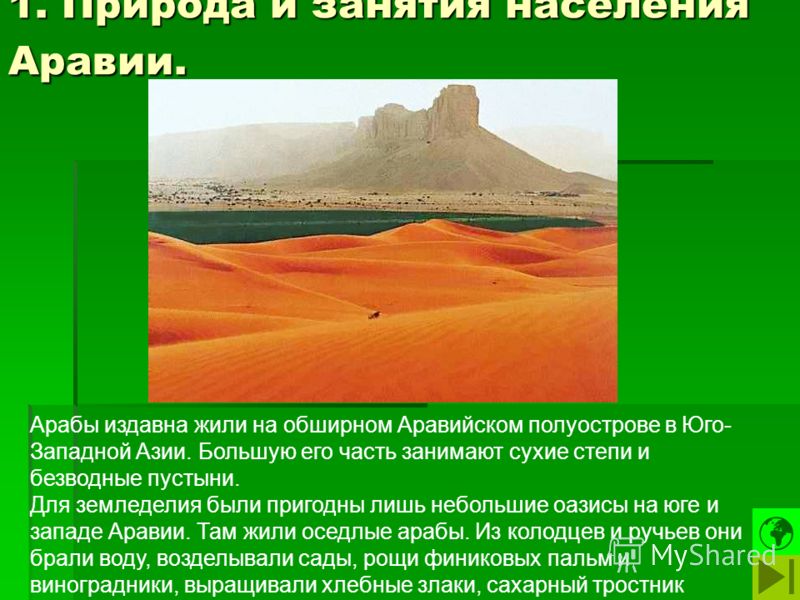 у узбеков отношение к женщине у узбеков отношение к женщине
