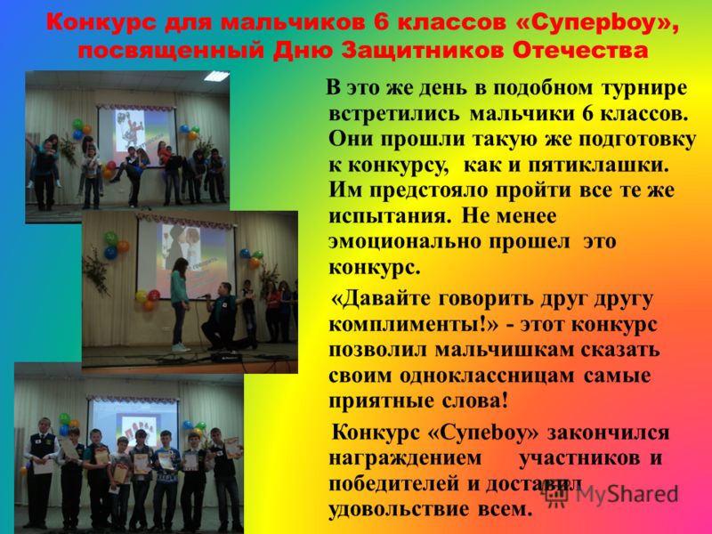 Сообщение о проведенном конкурсе Сообщение о проведенном конкурсе