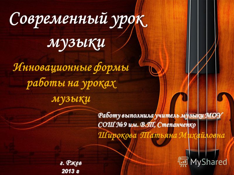 Фото Слайды С Музыкой Скачать Бесплатно Фото Слайды С Музыкой Скачать Бесплатно