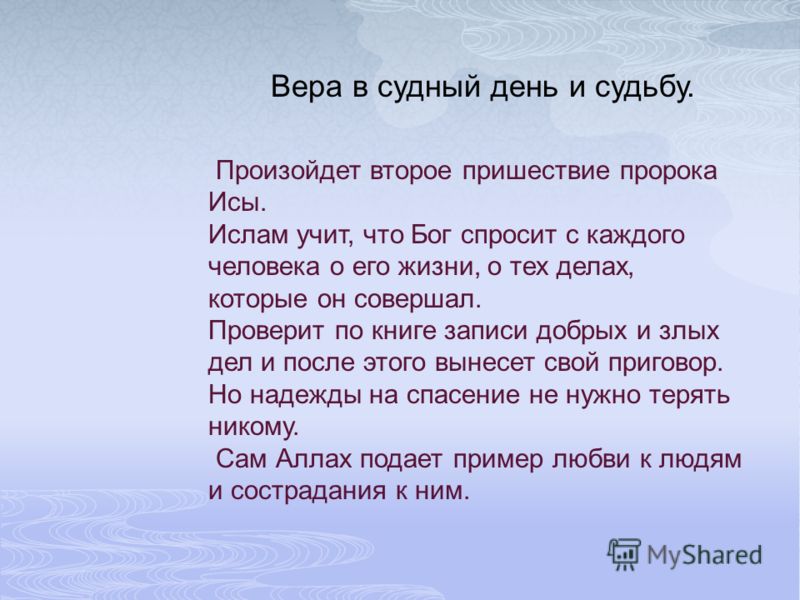маяковский кроха сын к отцу пришел слушать маяковский кроха сын к отцу пришел слушать