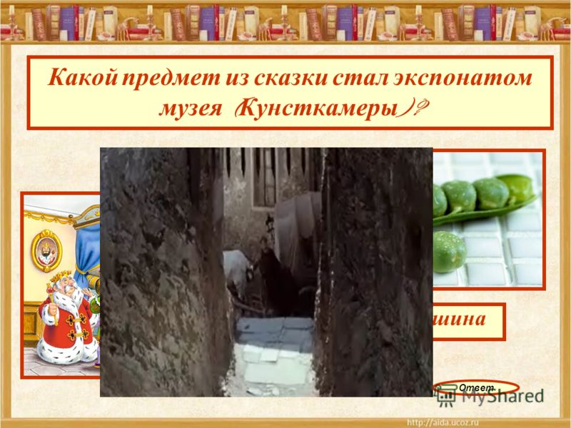 Сказкапрезентация для детей Дюймовочка
