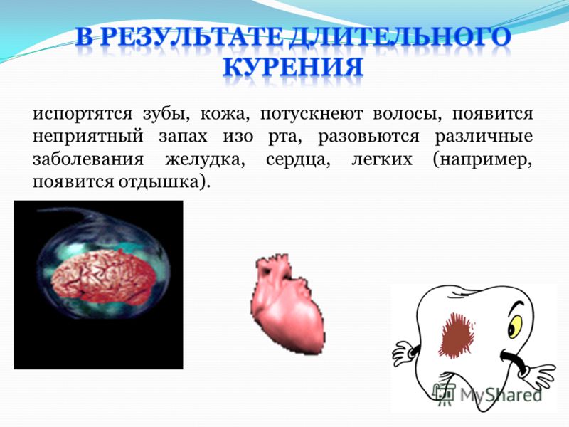 нервы запах изо рта нервы запах изо рта