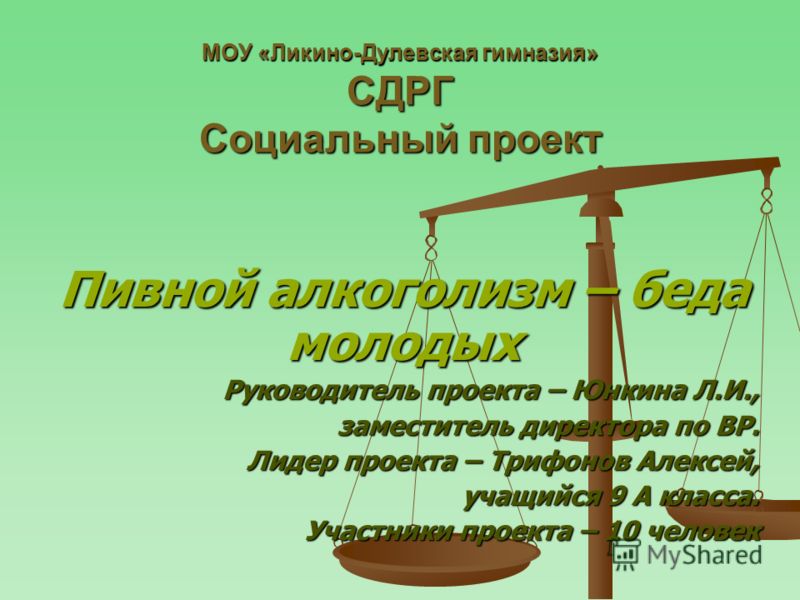 Рубцовск кодирование от алкоголизма адрес