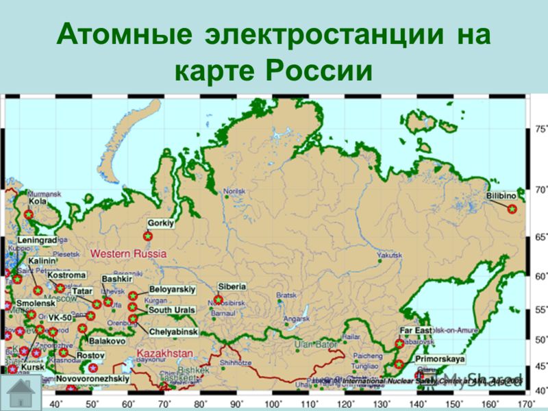 Где на карте находятся аэс 2