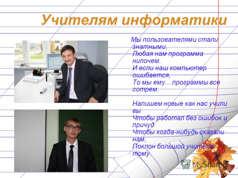 Избиение мужем стихи. Результаты поиска в Доме Солнца Джон Баррон КГБ сегодня. Невидимые щупальца / КГБ сегодня. Невидимые