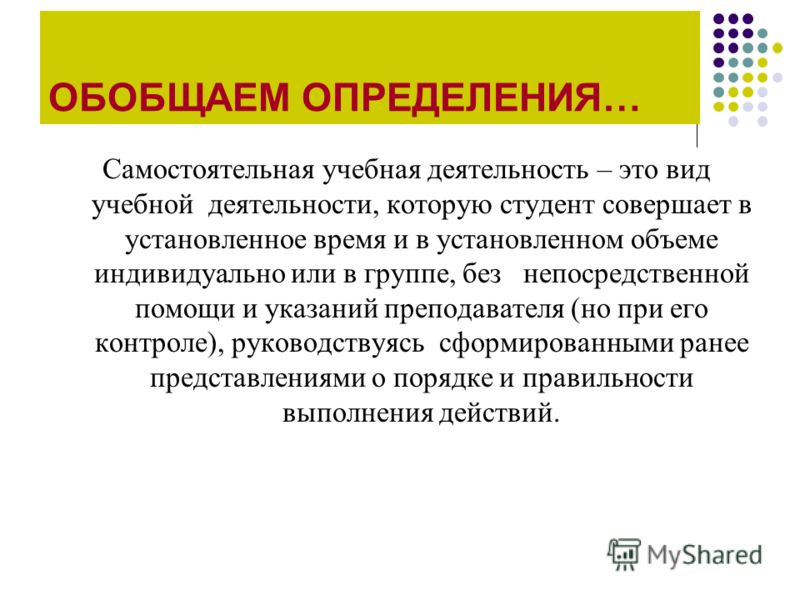 суставы Обобщить определение юрит здесь, Хедрон
