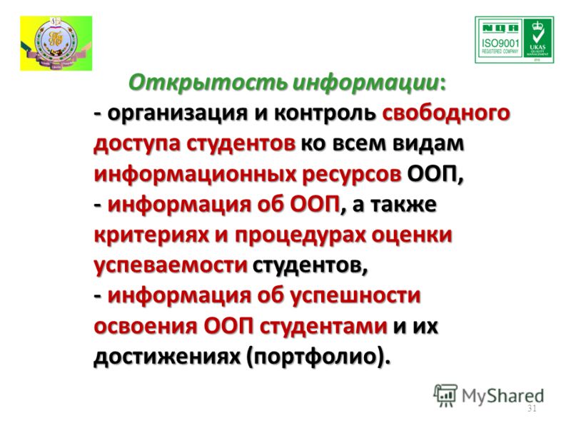 Признание de facto Признание de facto