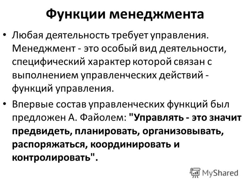Любая деятельность с которой я связан Любая деятельность с которой я связан