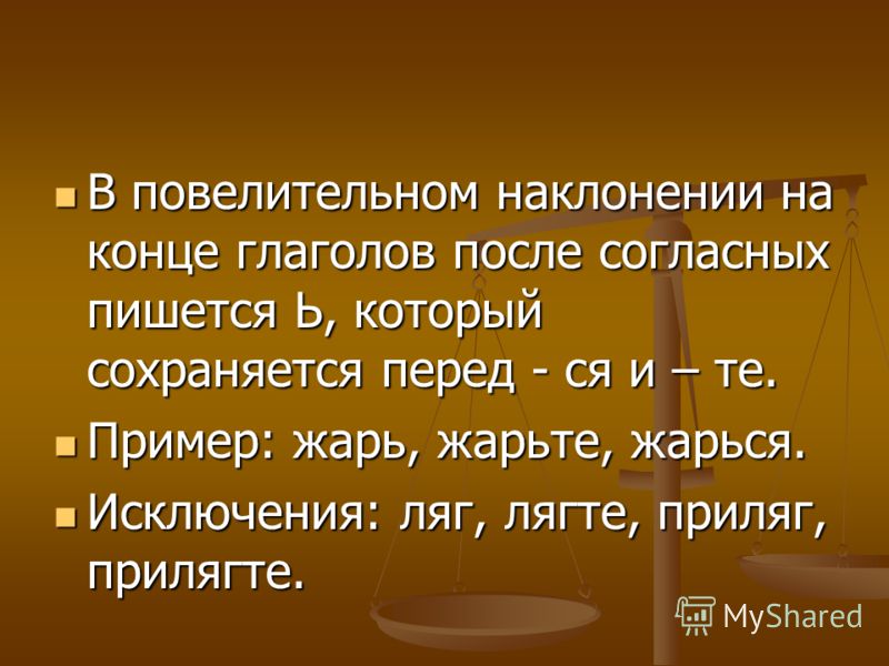 Махай", "трожь", "ездий", "прополоскай"? Как верно? Русский с филологом Анна Дзе