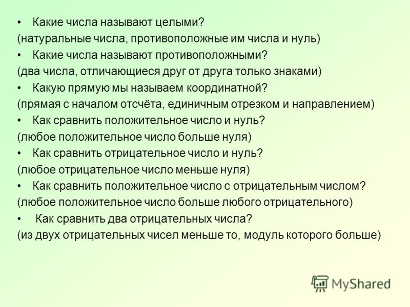В электронных таблицах целая и дробная часть вещественного числа разделяются - T