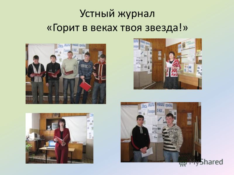 Журнал дошкольное воспитание конкурс Журнал дошкольное воспитание конкурс