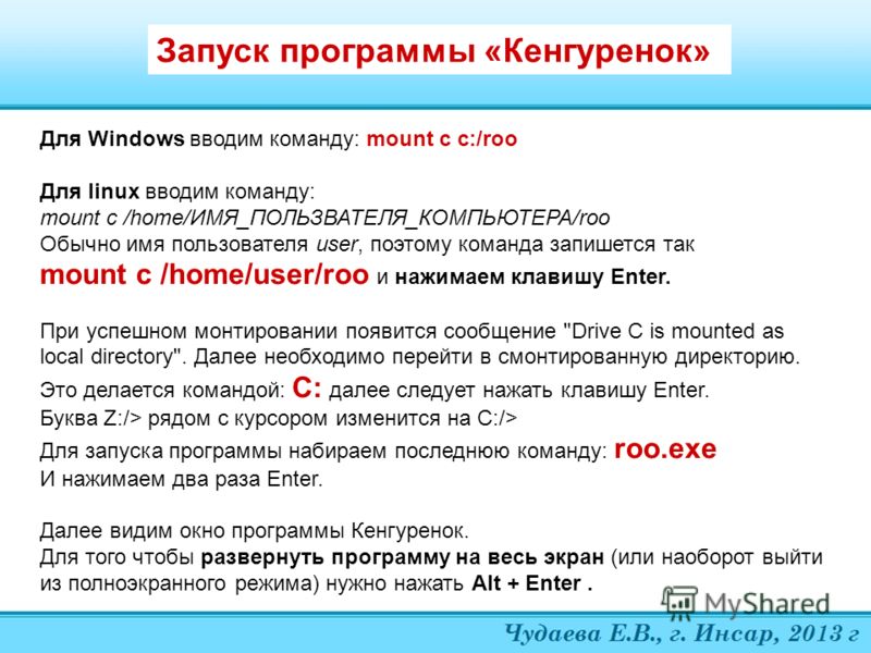 Программу Стрелочка По Информатике 9 Класс Программу Стрелочка По Информатике 9 Класс