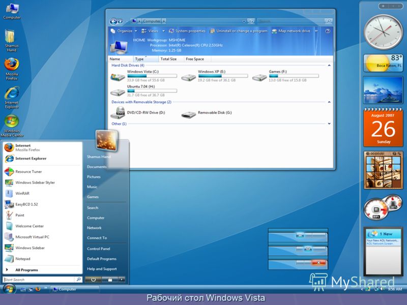 Реферат: Windows Vista 2