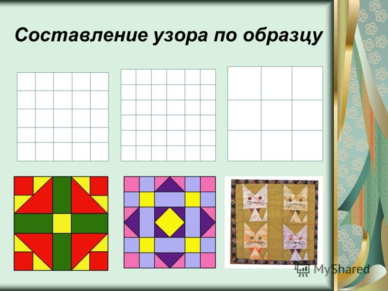 Схемы лоскутного шитья мастер класс для начинающих Схемы лоскутного шитья мастер класс для начинающих