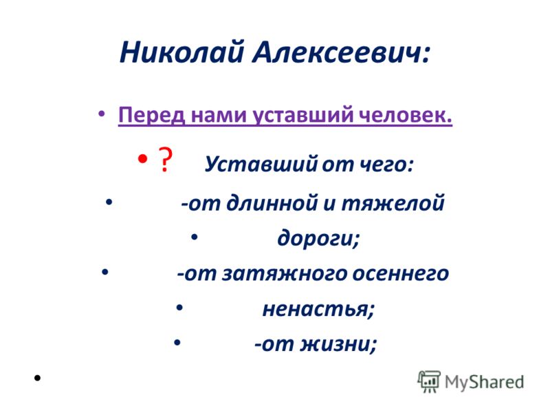 Картинки и фото осеннего ненастья Картинки и фото осеннего ненастья