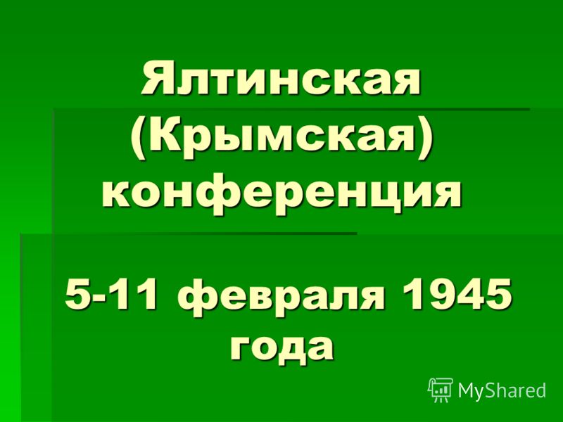 компьютерный практикум по работе с microsoft