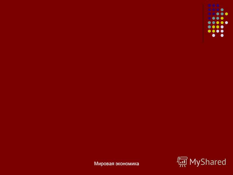 Экономика: Учебник / А. С. Булатов 5 Изд-Е