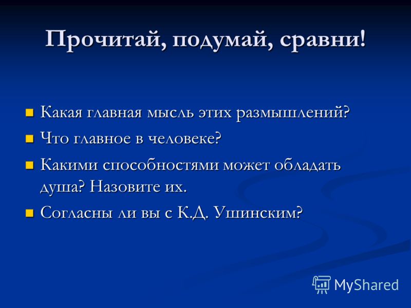 Что за существо Ксавьер в Среде? Объяснение сил и способностей