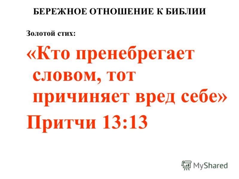 Поздравления с окончанием детского сада для заведующей Поздравления с окончанием детского сада для заведующей