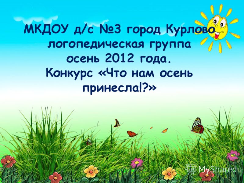 Холодное Холодное
