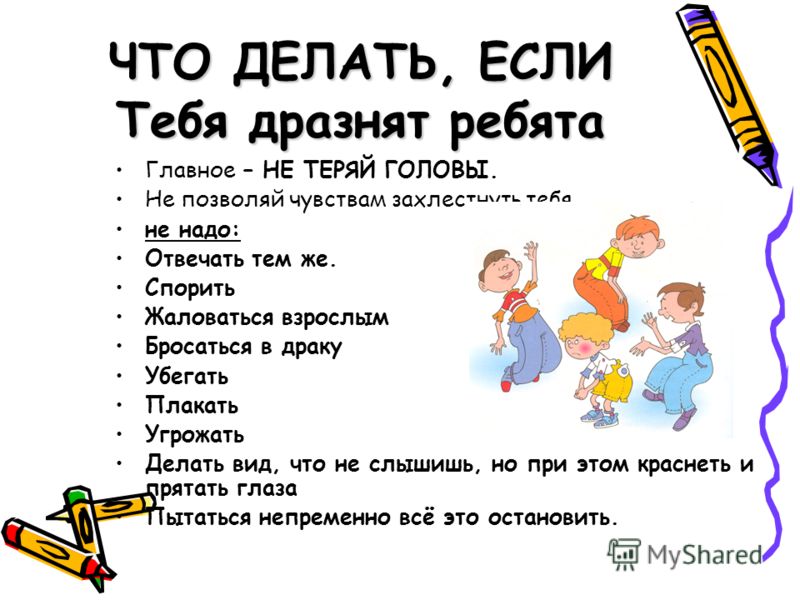 Бессонница - что делать народные средства при бессоннице